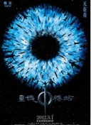 万古仙穹：星海攻略大全，助你轻松畅玩游戏